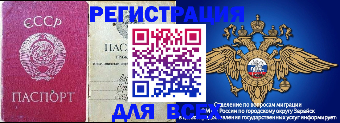 регистрация для дет. сада в Красногорске